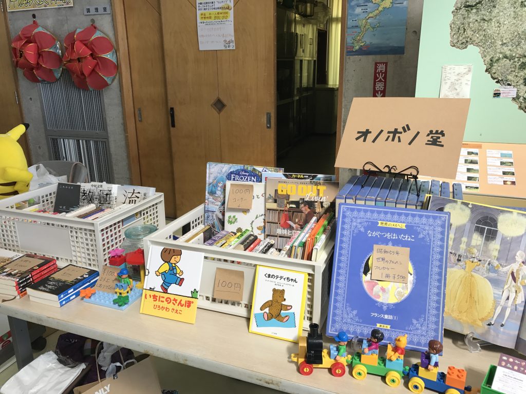 ろいさん希望出品　フリーマーケット、古本屋置き余り ◡̎Y's market【リサイクルSHOP】 | 📢✨新着グッズ入荷情報